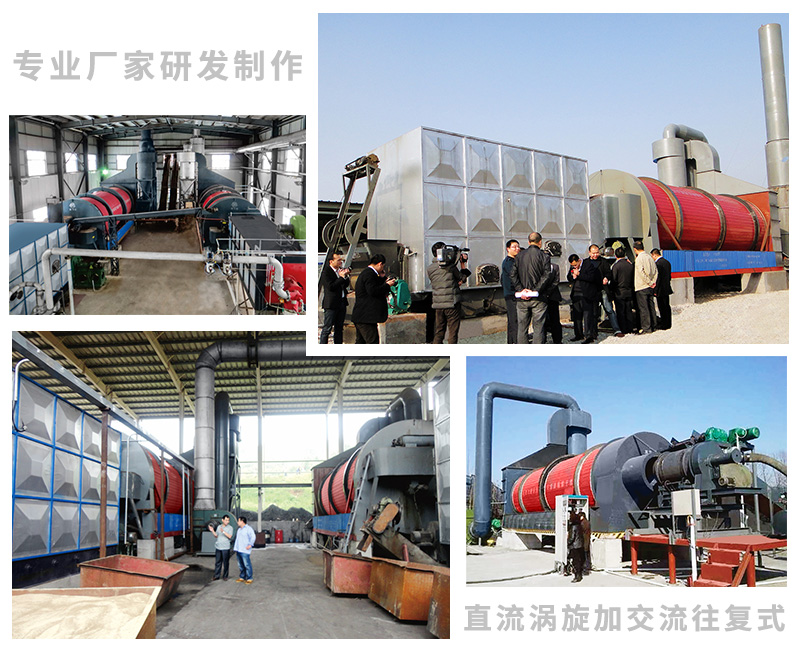 真節(jié)能專業(yè)定制酒糟烘干機 真節(jié)能專業(yè)定制酒糟烘干機