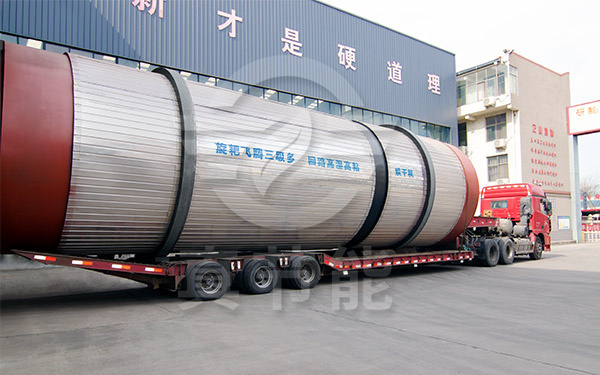 果渣烘干機(jī)發(fā)貨現(xiàn)場(chǎng) 果渣烘干機(jī)發(fā)貨現(xiàn)場(chǎng)